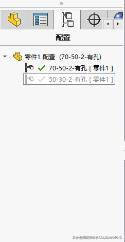 SOLIDWORKS配置功能应用