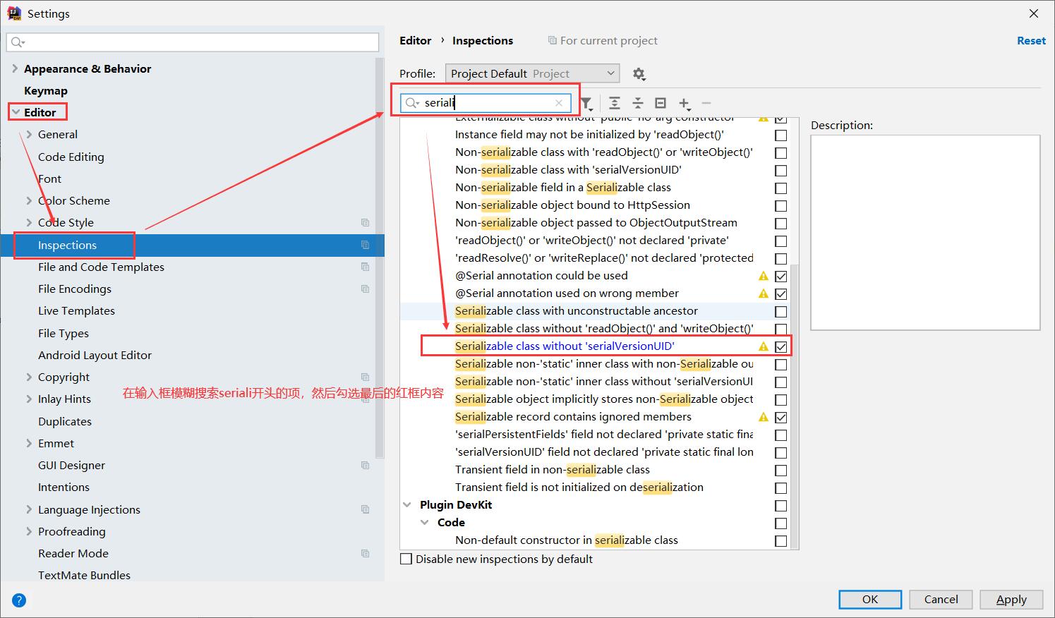 Jetbrains IDEA常用配置