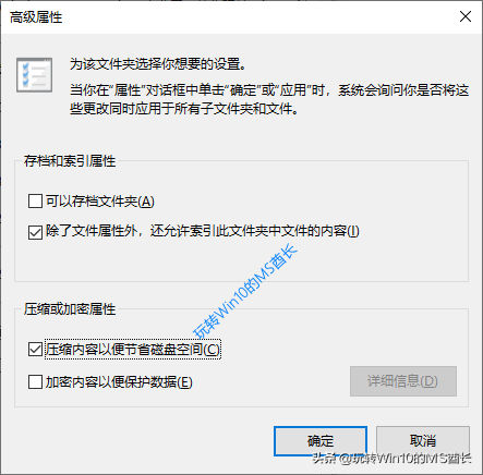 安装win10分区格式教程