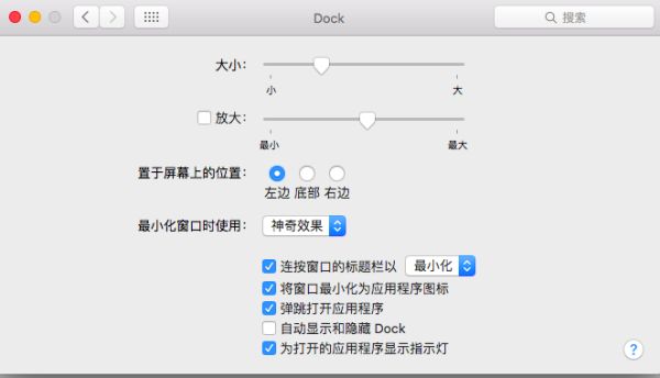 MacBook 整个配置过程，供新入手MacBook的同学