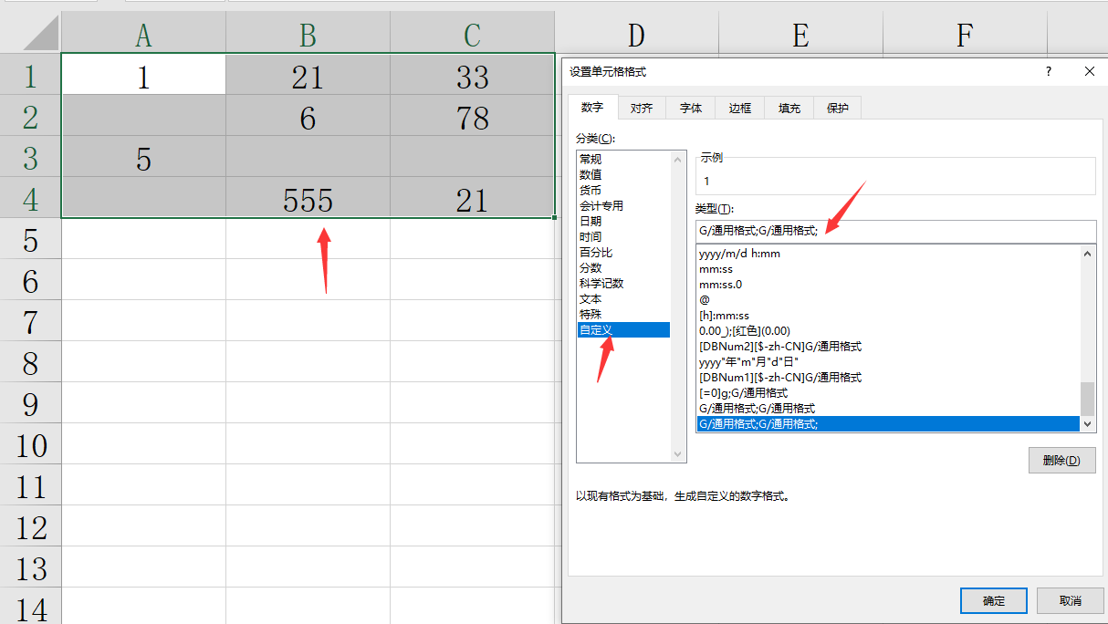 EXCEL单元格数字显示技巧，快捷设置调整，数字显示运算简单实用