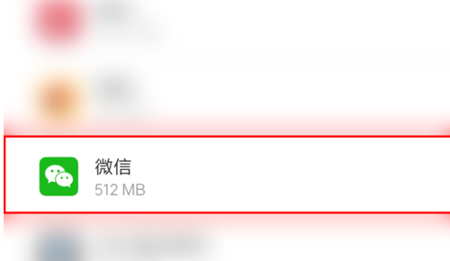 微信语音没有声音应该怎么办 一起来了解这个方法