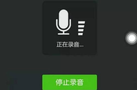 微信语音没有声音应该怎么办 一起来了解这个方法