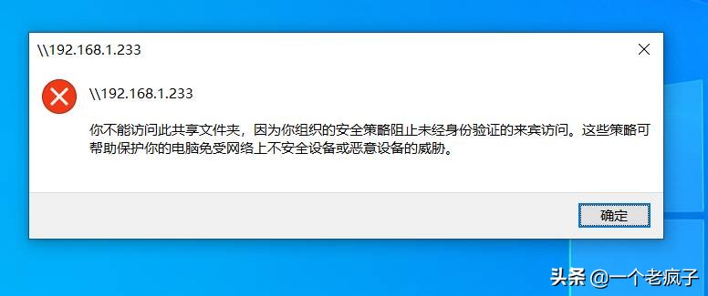 浅谈打印机共享无法访问，您知道您的电脑为什么无法访问了吗？