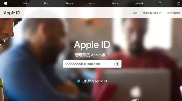 三招解决Apple ID停用问题