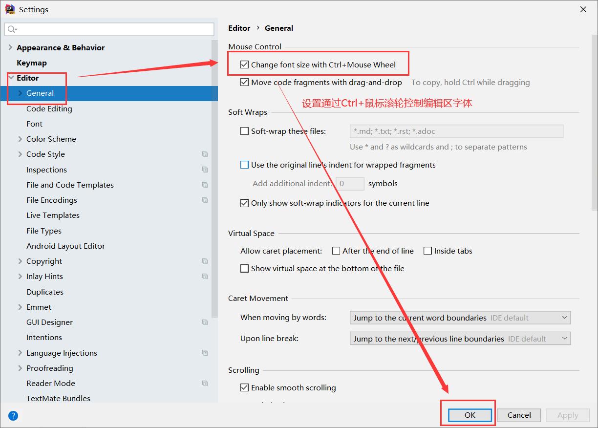 Jetbrains IDEA常用配置