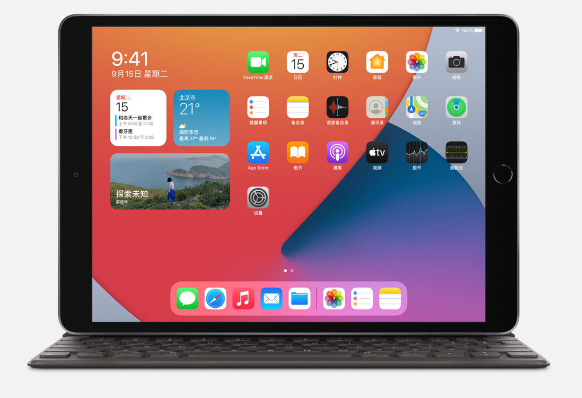 都2020年了，苹果还推出32GB iPad？其实是有道理的