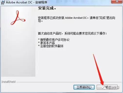 免费编辑pdf用什么软件教程