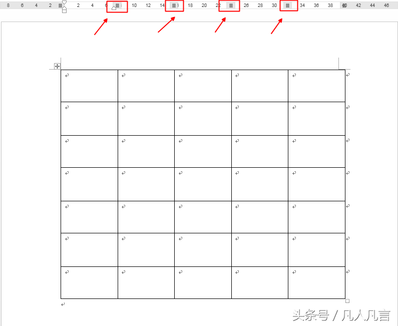 调整word表格中的列宽有三种方法，第三种你不一定用过