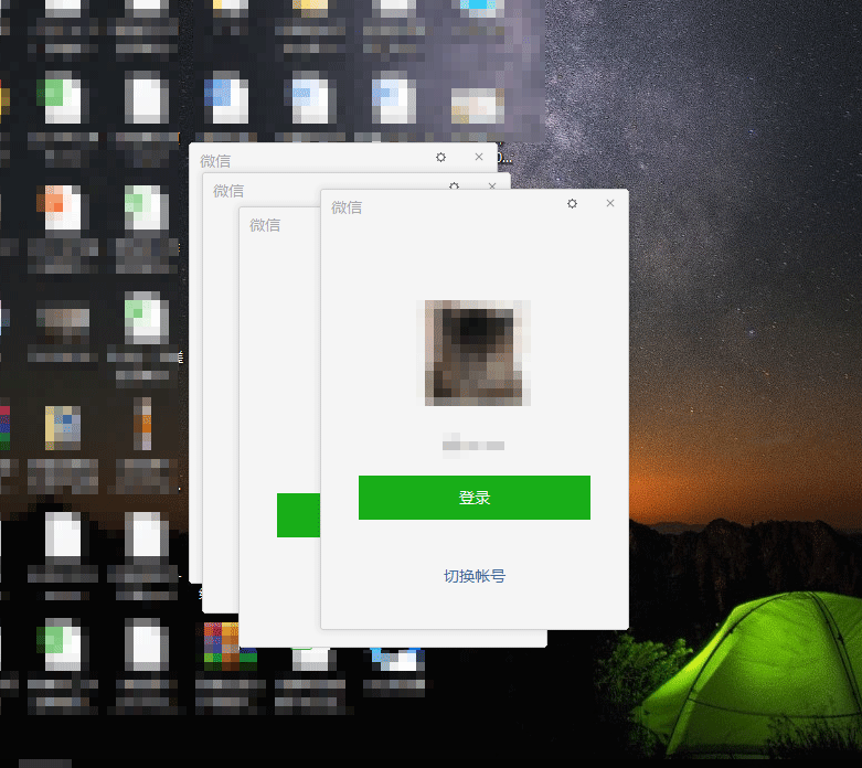 还不知道电脑端微信如何多开吗？教你简单方法