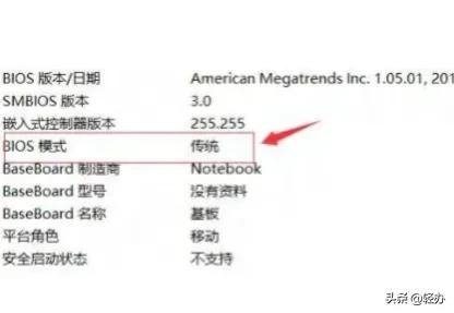 如何在win10下安装Deepin组成双系统？