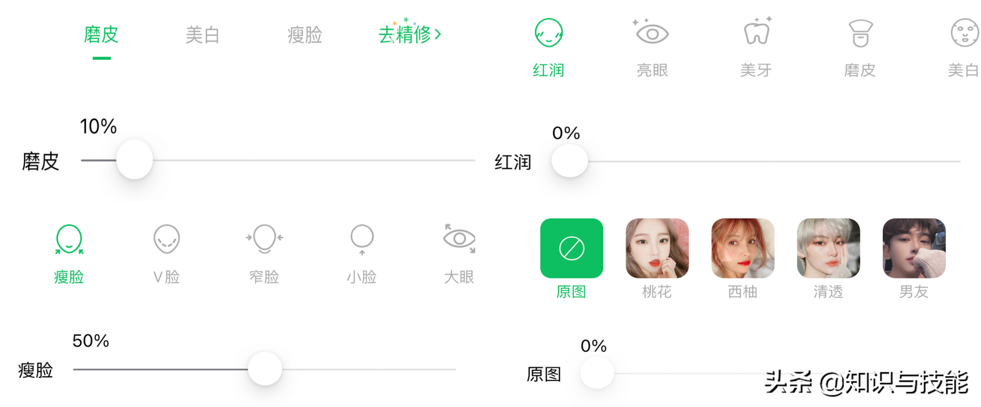 如何给证件照换背景色？教你3种方法一键更换背景色，省事又省钱