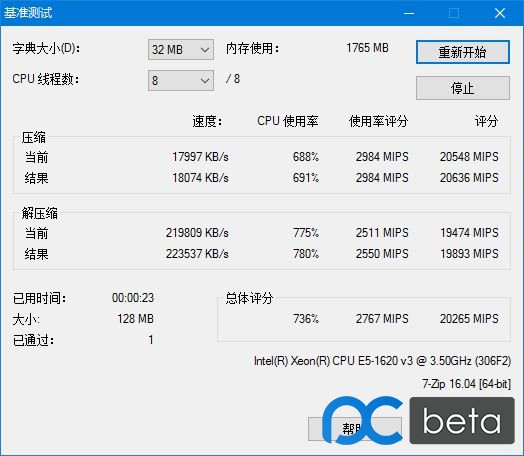 win10更新烦人？不如试试服务器版win10 server2019