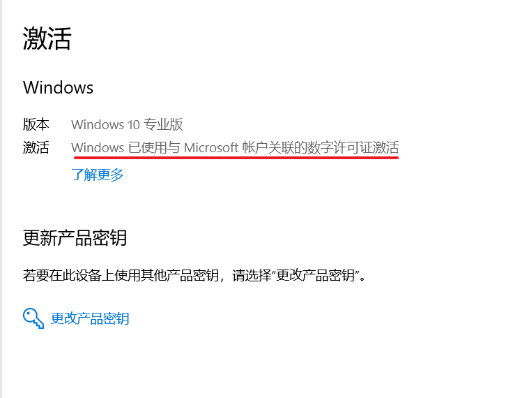 系统激活w10如何激活介绍；理解windows10系统激活工具方法使用