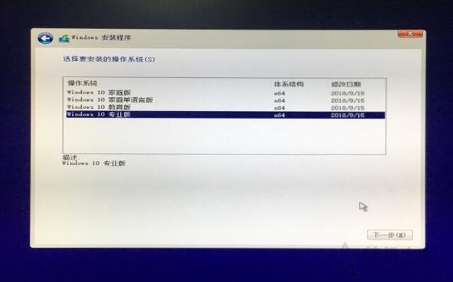 电脑如何重装系统Win10？Windows10原版系统安装教程（优启通篇）