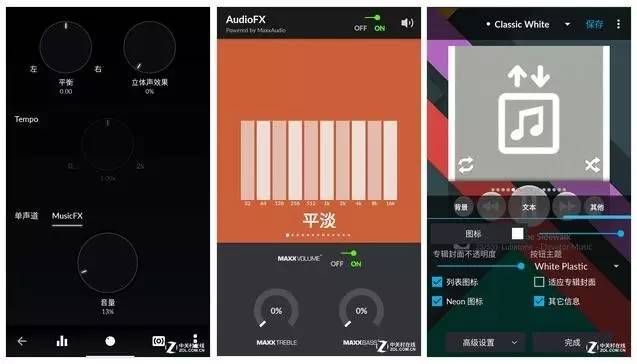 多款音频APP对比告诉你手机听歌选什么