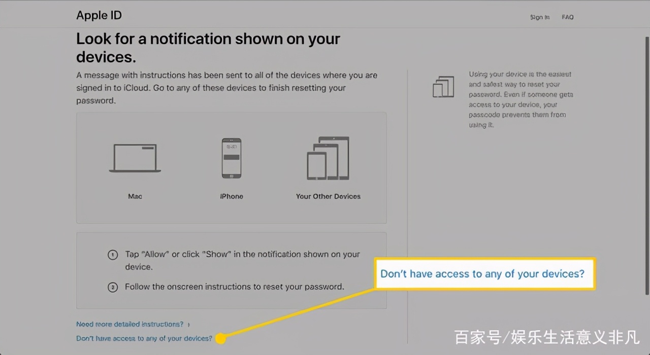 Apple ID被禁用？如何快速恢复？