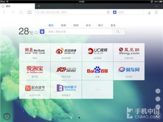 极速浏览多集连看 iPad版UC浏览器评测