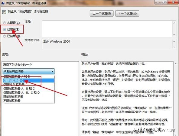 使用Win10系统的你，不完成这3个优化，系统怎会不卡顿？