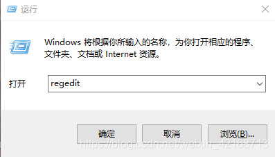 Win10彻底删除Java1.8流程