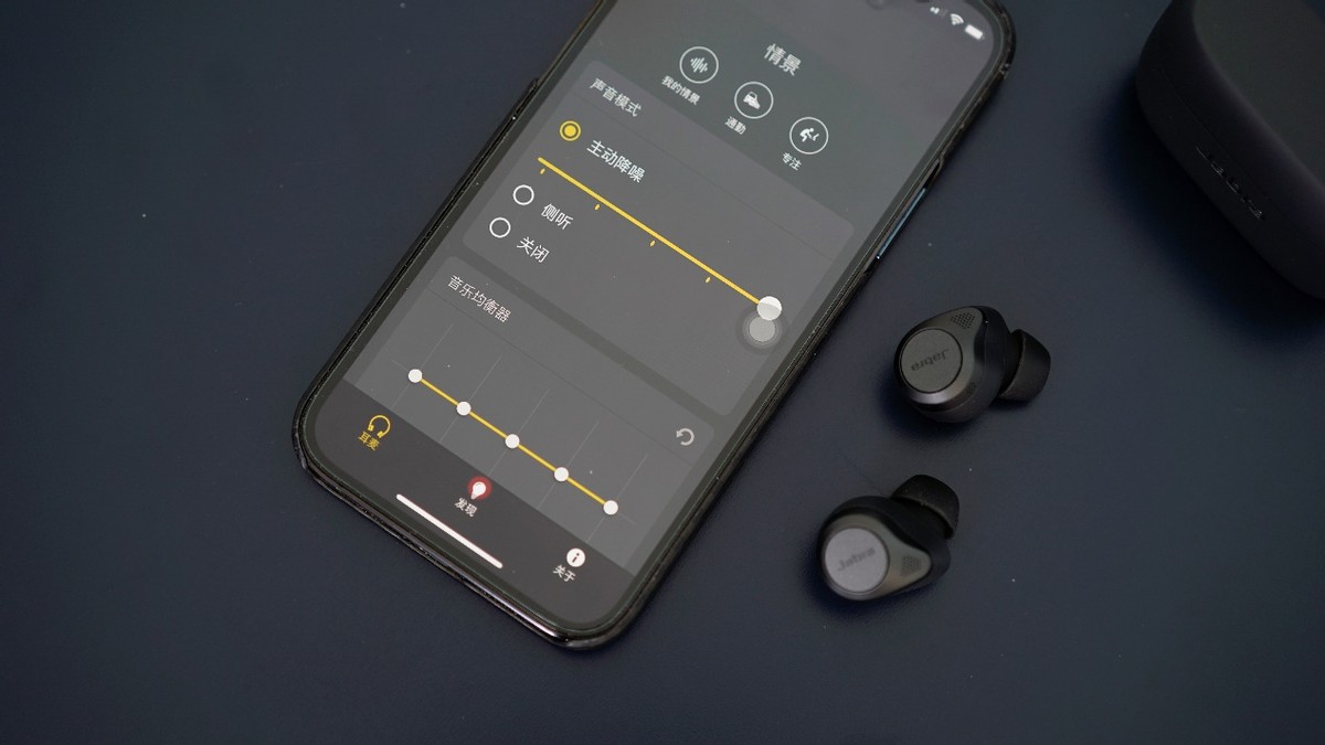 超高个性化定制，玩转你的专属耳机，Jabra 85T体验分享