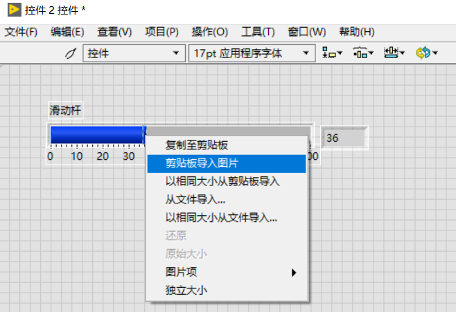 labview编程详解 labview优秀界面设计教程