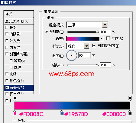 PS打造卡通造型的动漫彩虹图案