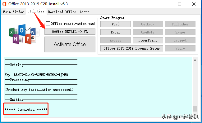 Microsoft Office2013-2019安装方法，超详细既简单又实用