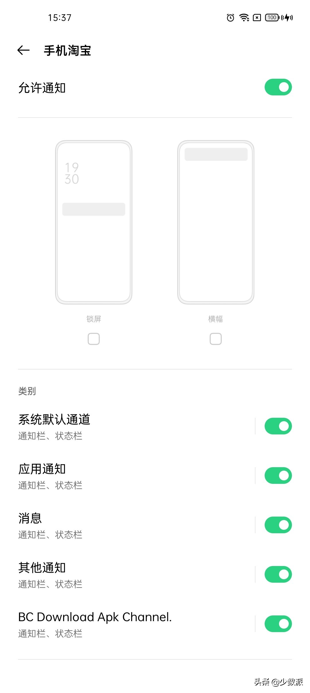 符合这些标准，才算得上是 Android 好应用