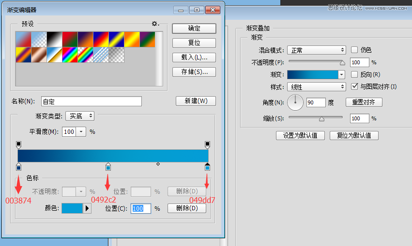 制作蓝色立体水晶ICO图标的PS设计教程