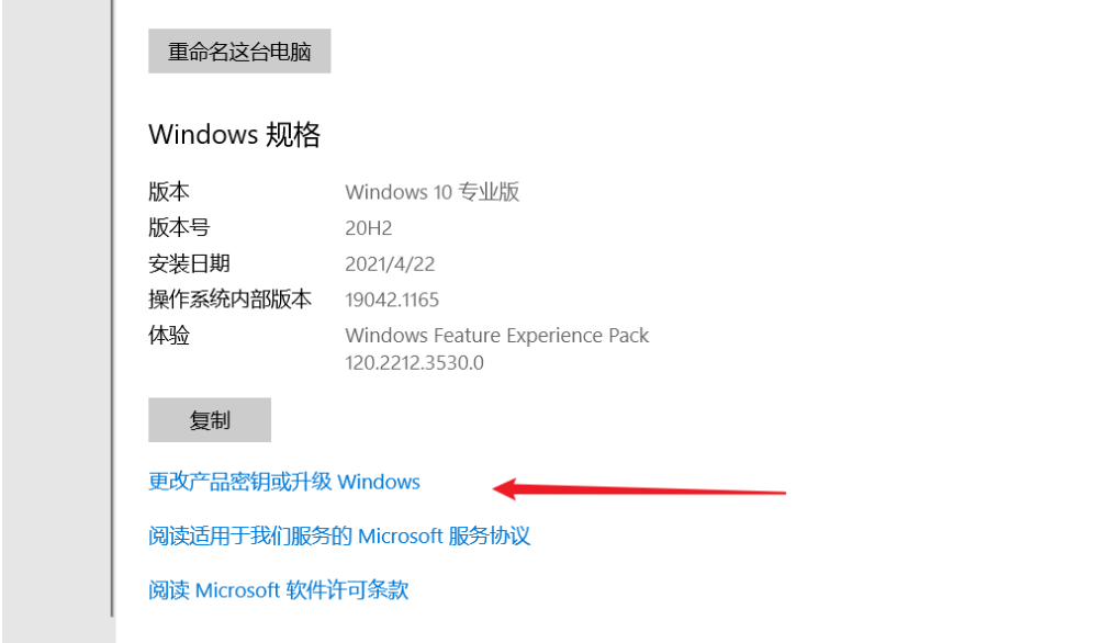 系统激活w10如何激活介绍；理解windows10系统激活工具方法使用