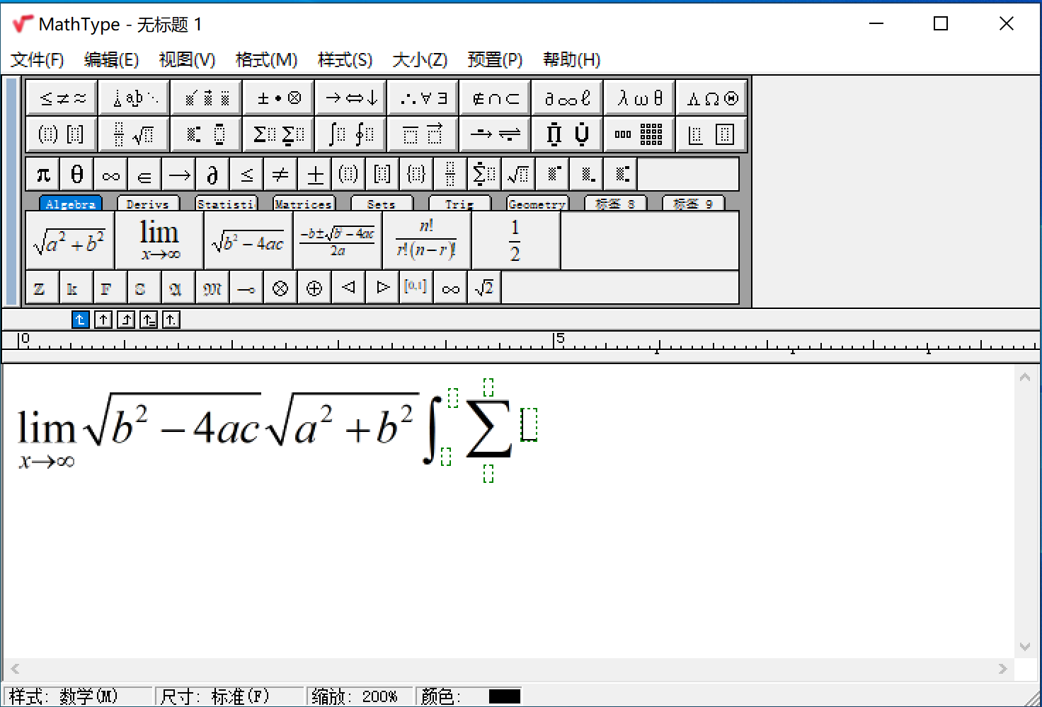 Word如何编辑专业数学公式？一款强大的公式编辑器创建数学符号