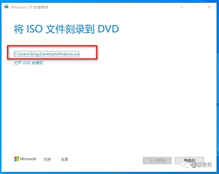 Windows10系统ISO镜像怎么从微软官网下载？