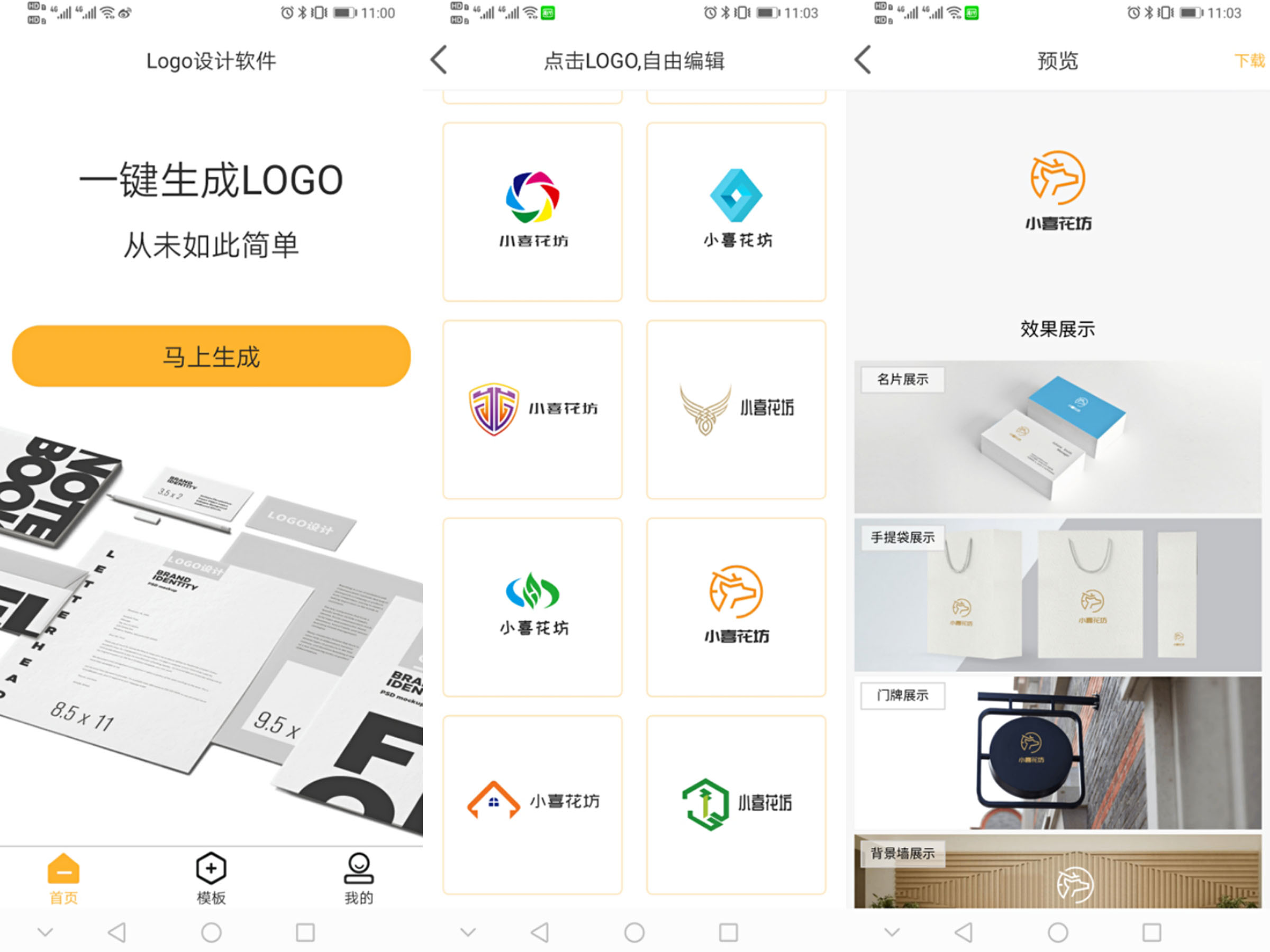 设计师经常用的6个APP，每个都好到炸裂，你都用过吗？