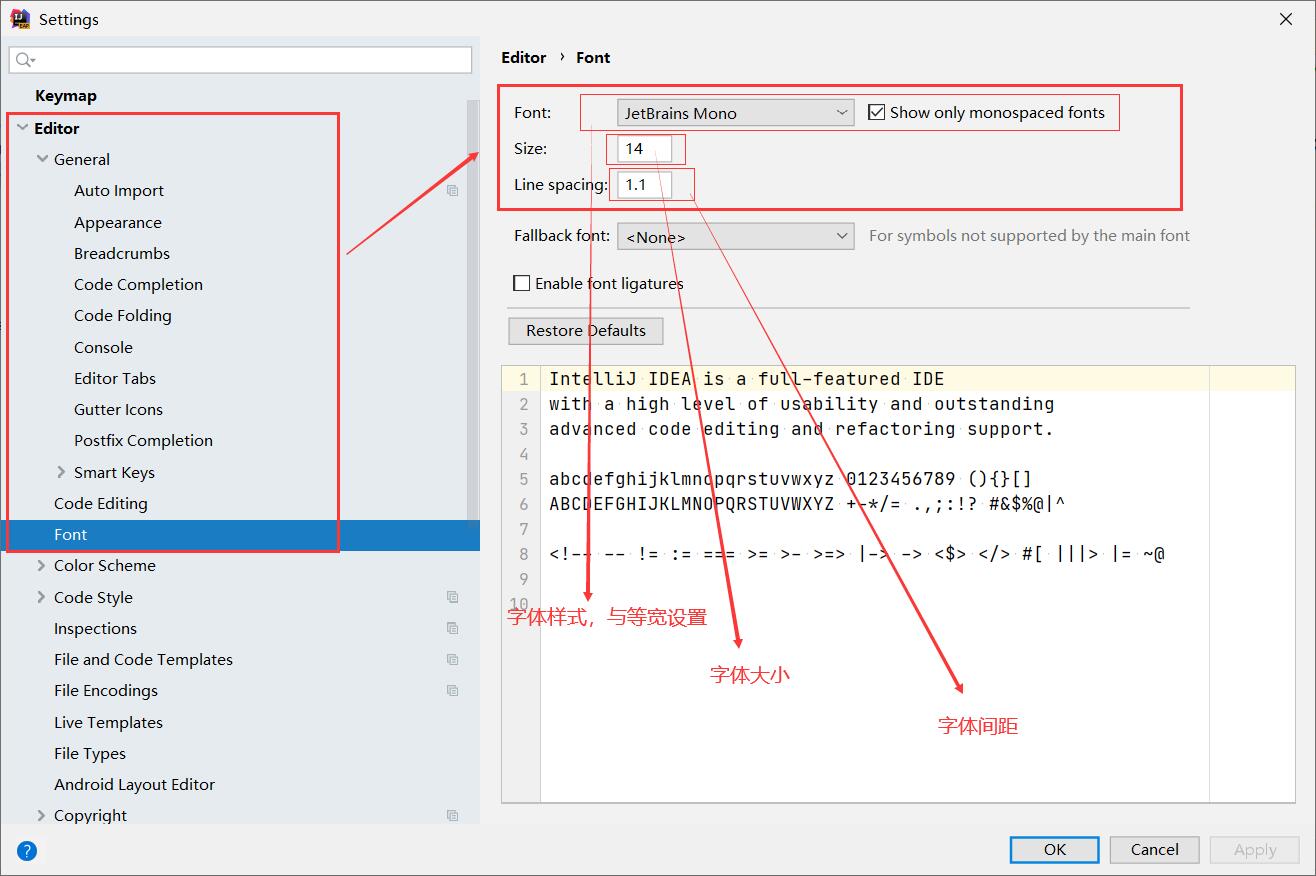 Jetbrains IDEA常用配置