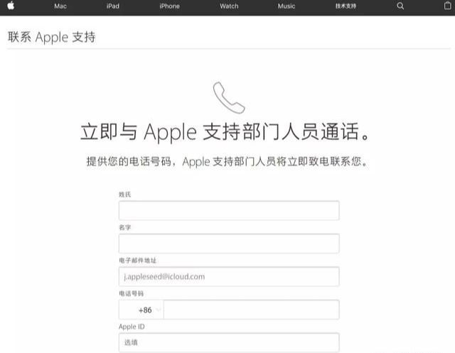 三招解决Apple ID停用问题