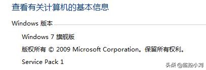 windows系统下修改电脑IP地址访问摄像头图文教程