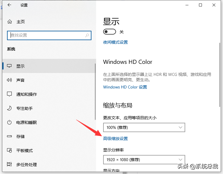 win10设置桌面图标大小方法