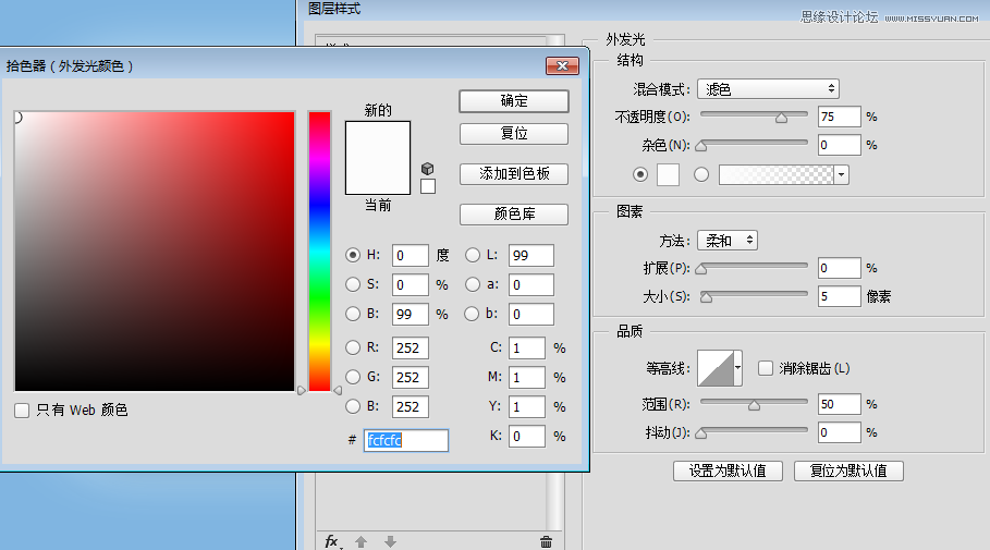 制作蓝色立体水晶ICO图标的PS设计教程