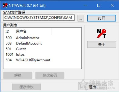 电脑开机密码忘记了？Win10/7开机密码忘了重置密码方法