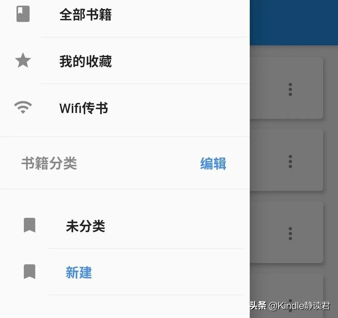 这个手机APP既能转换电子书格式，又能将电子书发送至Kindle