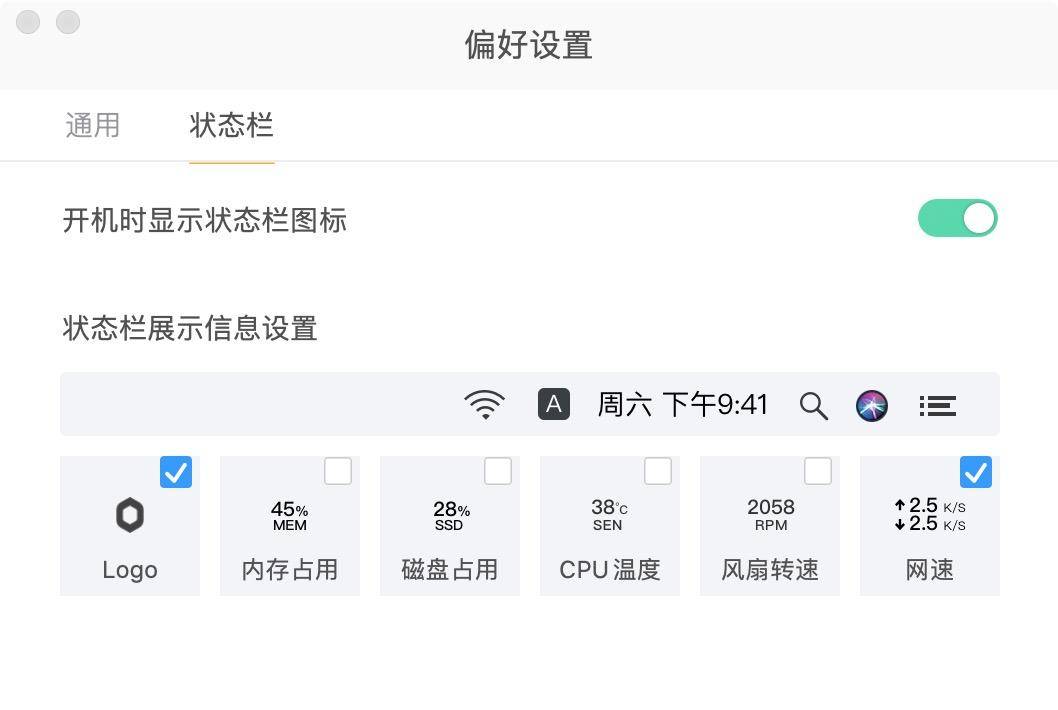 中国版Clean My Mac？Mac全新系统管家-腾讯柠檬清理