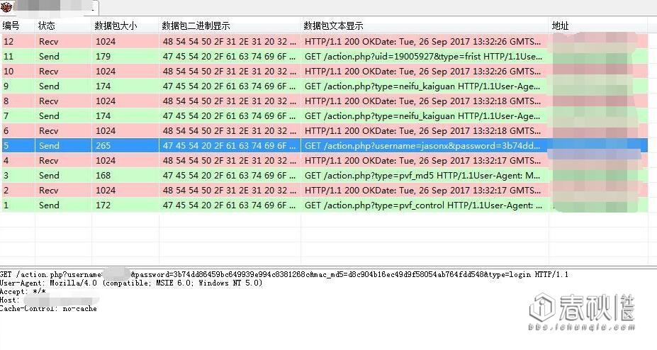 从试玩dnf  (私服)游戏 到修改游戏数据