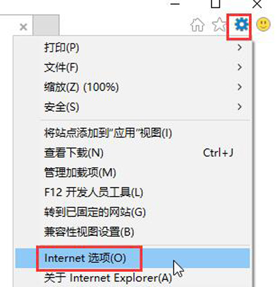 电脑IE浏览器经常突然假死的解决方法