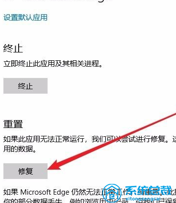 使用win10系统，edge浏览器打不开怎么办，浏览器打不开解决方法