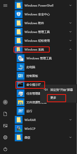 从微软官网下载WIN10镜像并制作U盘启动