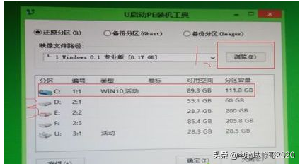 平板电脑刷windows的方法是，峰哥教你如何把平板刷windows