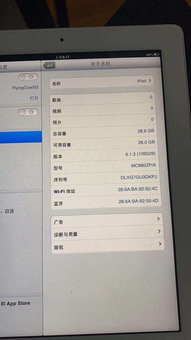 iPad/iphone完美降级ios6.1.3教程，让你的老设备重新焕发青春