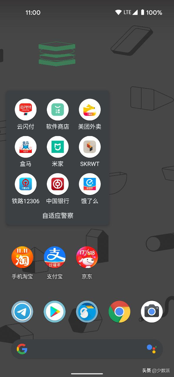 符合这些标准，才算得上是 Android 好应用