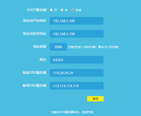 WiFi有信号却上不了网？教你三招瞬间解决，网速还比别人快